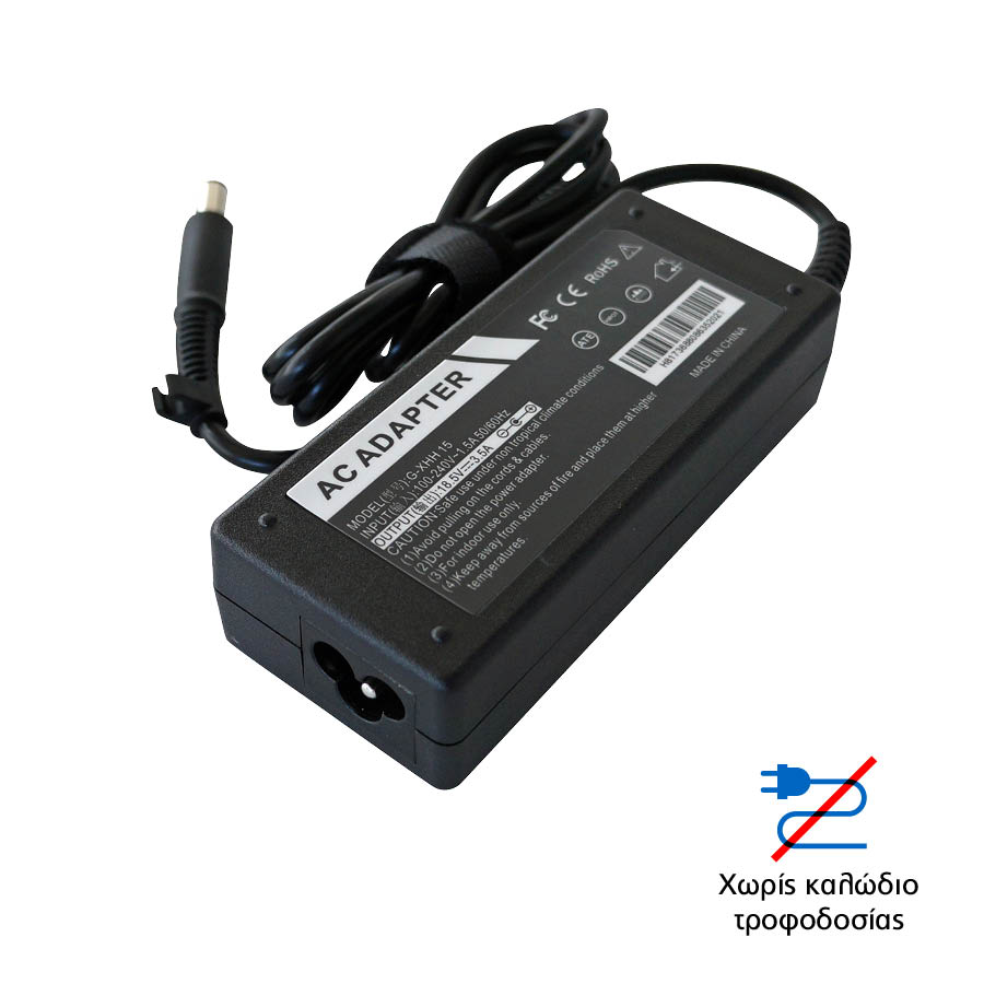 Τροφοδοτικό 18.5V up to 3.5A 7.4x5.0mm για HP laptop and more b box χωρίς καλώδιο τροφοδοσίας | eLabstore.gr Τροφοδοτικό 18.5V up to 3.5A 7.4x5.0mm για HP laptop and more b box χωρίς καλώδιο τροφοδοσίας | Τροφοδοτικά H/Y | elabstore.gr