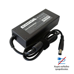 Τροφοδοτικό 19.5V up to 4.62A 7.4x5.0mm για DELL laptop and more b box χωρίς καλώδιο τροφοδοσίας | Τροφοδοτικά H/Y | elabstore.gr