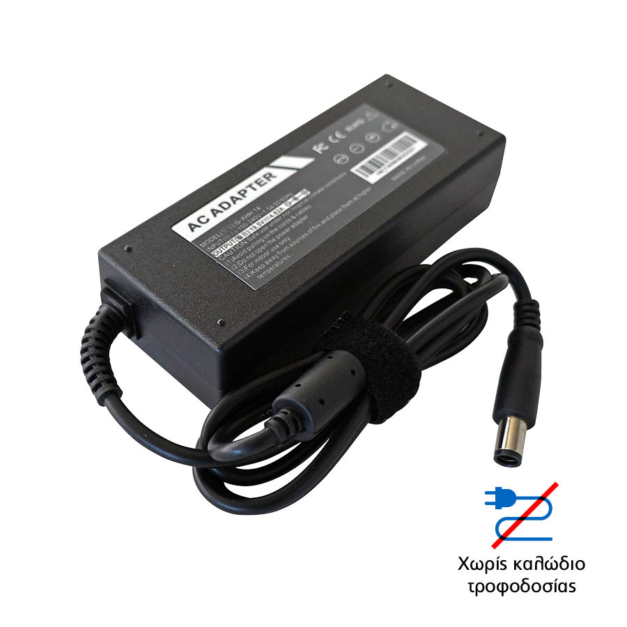 Τροφοδοτικό 19.5V up to 4.62A 7.4x5.0mm για DELL laptop and more b box χωρίς καλώδιο τροφοδοσίας | Τροφοδοτικά H/Y | elabstore.gr