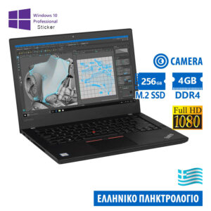 Lenovo (B) ThinkPad T470 i5-6300U/14”FHD/4GB DDR4/256GB M.2 SSD/No ODD/Camera/10P Grade B Refurbishe | Refurbished | elabstore.gr