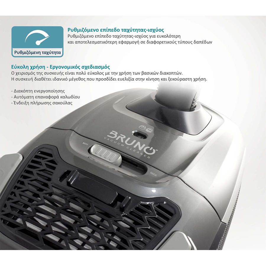 BRUNO ηλεκτρική σκούπα BRN-0136, 800W, 3.5lt, γκρι | eLabstore.gr BRUNO ηλεκτρική σκούπα BRN-0136, 800W, 3.5lt, γκρι | Οικιακός εξοπλισμός | elabstore.gr