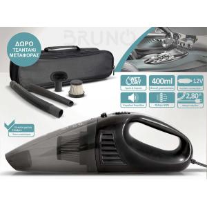 BRUNO σκουπάκι αυτοκινήτου υγρών & στερεών BRN-0126 12V 60W, φίλτρο HEPA | Gadgets - Αξεσουάρ | elabstore.gr
