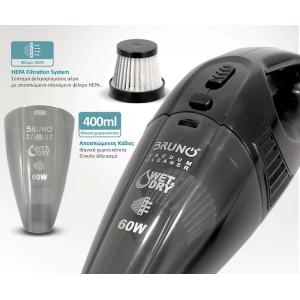 BRUNO σκουπάκι αυτοκινήτου υγρών & στερεών BRN-0126 12V 60W, φίλτρο HEPA | Gadgets - Αξεσουάρ | elabstore.gr