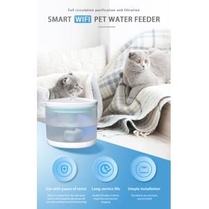 BRUNO smart ποτίστρα για κατοικίδια BRN-0150 αυτόματη, WiFi, 2.5L, λευκή | Οικιακός εξοπλισμός | elabstore.gr