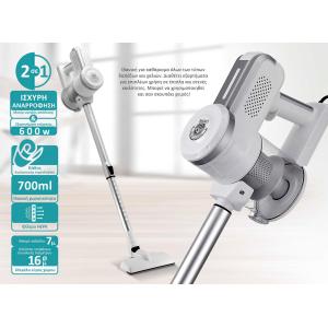 BRUNO ηλεκτρική σκούπα 2 σε 1 BRN-0133, 600W, λευκή-ασημί | Οικιακός εξοπλισμός | elabstore.gr