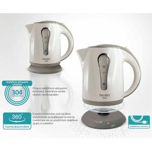 BRUNO βραστήρας νερού BRN-0141, 1L, 1100W, λευκό-γκρι | Οικιακός εξοπλισμός | elabstore.gr