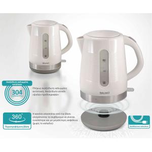 BRUNO βραστήρας νερού BRN-0142, 1.7L, 2200W, λευκό-γκρι | Οικιακός εξοπλισμός | elabstore.gr
