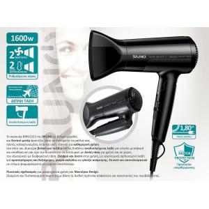 BRUNO σεσουάρ μαλλιών BRN-0153, 1600W, αναδιπλούμενη λαβή, μαύρο | Προσωπική Φροντίδα | elabstore.gr