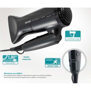BRUNO σεσουάρ μαλλιών BRN-0153, 1600W, αναδιπλούμενη λαβή, μαύρο | Προσωπική Φροντίδα | elabstore.gr