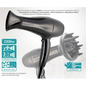 BRUNO σεσουάρ μαλλιών BRN-0154, 2200W, με φυσούνα, μαύρο | eLabstore.gr BRUNO σεσουάρ μαλλιών BRN-0154, 2200W, με φυσούνα, μαύρο | Προσωπική Φροντίδα | elabstore.gr