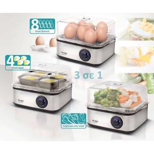 BRUNO βραστήρας αυγών 8 θέσεων BRN-0156, 500W, ανοξείδωτος | Οικιακός εξοπλισμός | elabstore.gr