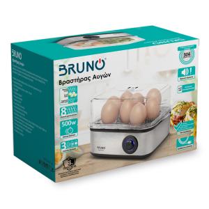 BRUNO βραστήρας αυγών 8 θέσεων BRN-0156, 500W, ανοξείδωτος | Οικιακός εξοπλισμός | elabstore.gr