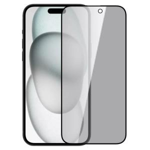 NILLKIN tempered glass Guardian Full Coverage 2.5D για iPhone 15 Plus | Αξεσουάρ κινητών | elabstore.gr