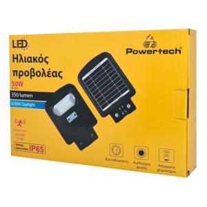 POWERTECH LED ηλιακός προβολέας HLL-0126, χειριστήριο, PIR, 50W, 5000mAh | eLabstore.gr POWERTECH LED ηλιακός προβολέας HLL-0126, χειριστήριο, PIR, 50W, 5000mAh | Φωτισμός | elabstore.gr