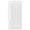 USAMS power bank US-CD205, 2x USB θύρες εξόδου, 10000mAh, 10W, λευκό | Αξεσουάρ κινητών | elabstore.gr