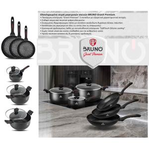 BRUNO κατσαρόλα Granit Premium BRN-0122 με αντικολλητική επίστρωση, 26cm | Οικιακός εξοπλισμός | elabstore.gr