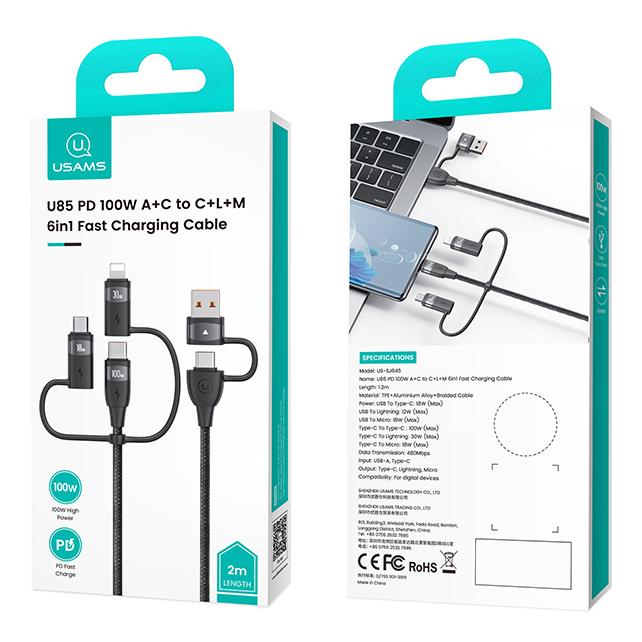 USAMS καλώδιο USB/USB-C σε 3 in 1 US-SJ646, PD 100W, 2m, μαύρο | eLabstore.gr USAMS καλώδιο USB/USB-C σε 3 in 1 US-SJ646, PD 100W, 2m, μαύρο | Καλώδια - Αντάπτορες | elabstore.gr