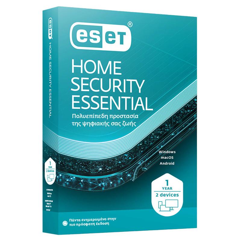 ESET Home Security Essential, 2 συσκευές, 1 έτος | eLabstore.gr ESET Home Security Essential, 2 συσκευές, 1 έτος | Software | elabstore.gr
