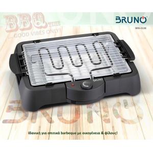 BRUNO επιτραπέζια ηλεκτρική ψησταριά σχάρας BRN-0138, ρυθμιζόμενη, 2000W | Οικιακός εξοπλισμός | elabstore.gr