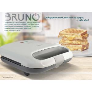 BRUNO τοστιέρα BRN-0164, 2 θέσεων, 800W, αντικολλητικές πλάκες, λευκή | Οικιακός εξοπλισμός | elabstore.gr
