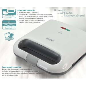 BRUNO τοστιέρα BRN-0164, 2 θέσεων, 800W, αντικολλητικές πλάκες, λευκή | Οικιακός εξοπλισμός | elabstore.gr