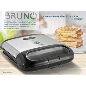 BRUNO τοστιέρα BRN-0165, 2 θέσεων, 800W, αντικολλητικές πλάκες, inox | Οικιακός εξοπλισμός | elabstore.gr