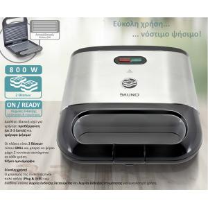 BRUNO τοστιέρα BRN-0165, 2 θέσεων, 800W, αντικολλητικές πλάκες, inox | Οικιακός εξοπλισμός | elabstore.gr