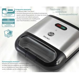 BRUNO τοστιέρα BRN-0165, 2 θέσεων, 800W, αντικολλητικές πλάκες, inox | Οικιακός εξοπλισμός | elabstore.gr