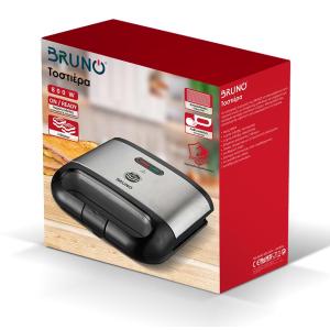 BRUNO τοστιέρα BRN-0165, 2 θέσεων, 800W, αντικολλητικές πλάκες, inox | eLabstore.gr