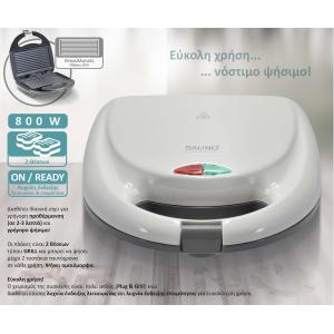 BRUNO τοστιέρα BRN-0166, 2 θέσεων, 800W, αντικολλητικές πλάκες, λευκή | Οικιακός εξοπλισμός | elabstore.gr