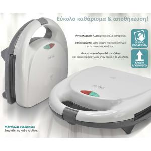 BRUNO τοστιέρα BRN-0166, 2 θέσεων, 800W, αντικολλητικές πλάκες, λευκή | Οικιακός εξοπλισμός | elabstore.gr