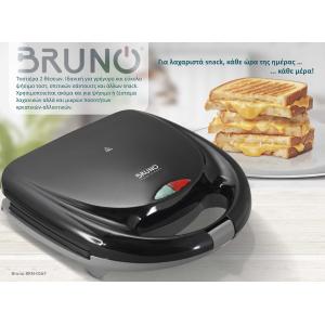 BRUNO τοστιέρα BRN-0167, 2 θέσεων, 800W, αντικολλητικές πλάκες, μαύρη | Οικιακός εξοπλισμός | elabstore.gr