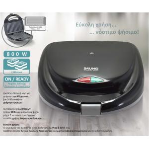 BRUNO τοστιέρα BRN-0167, 2 θέσεων, 800W, αντικολλητικές πλάκες, μαύρη | Οικιακός εξοπλισμός | elabstore.gr