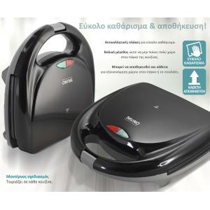 BRUNO τοστιέρα BRN-0167, 2 θέσεων, 800W, αντικολλητικές πλάκες, μαύρη | Οικιακός εξοπλισμός | elabstore.gr