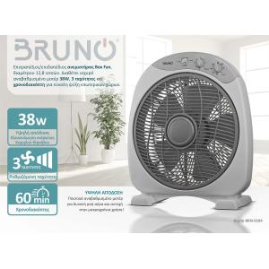 BRUNO ανεμιστήρας Box Fan BRN-0184, επιτραπέζιος/δαπέδου, 38W 32cm, γκρι | Οικιακός εξοπλισμός | elabstore.gr