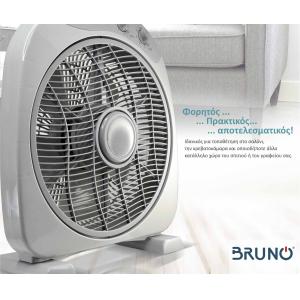 BRUNO ανεμιστήρας Box Fan BRN-0184, επιτραπέζιος/δαπέδου, 38W 32cm, γκρι | Οικιακός εξοπλισμός | elabstore.gr