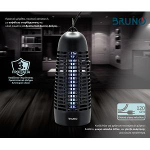 BRUNO ηλεκτρική εντομοπαγίδα BRN-0185 με UV λυχνία, 6W, μαύρη | Οικιακός εξοπλισμός | elabstore.gr