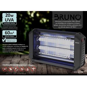 BRUNO ηλεκτρική εντομοπαγίδα BRN-0186 με UV λυχνία, 20W, μαύρη | Οικιακός εξοπλισμός | elabstore.gr