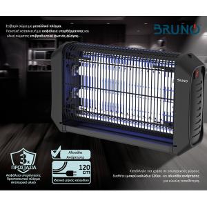 BRUNO ηλεκτρική εντομοπαγίδα BRN-0186 με UV λυχνία, 20W, μαύρη | eLabstore.gr BRUNO ηλεκτρική εντομοπαγίδα BRN-0186 με UV λυχνία, 20W, μαύρη | Οικιακός εξοπλισμός | elabstore.gr