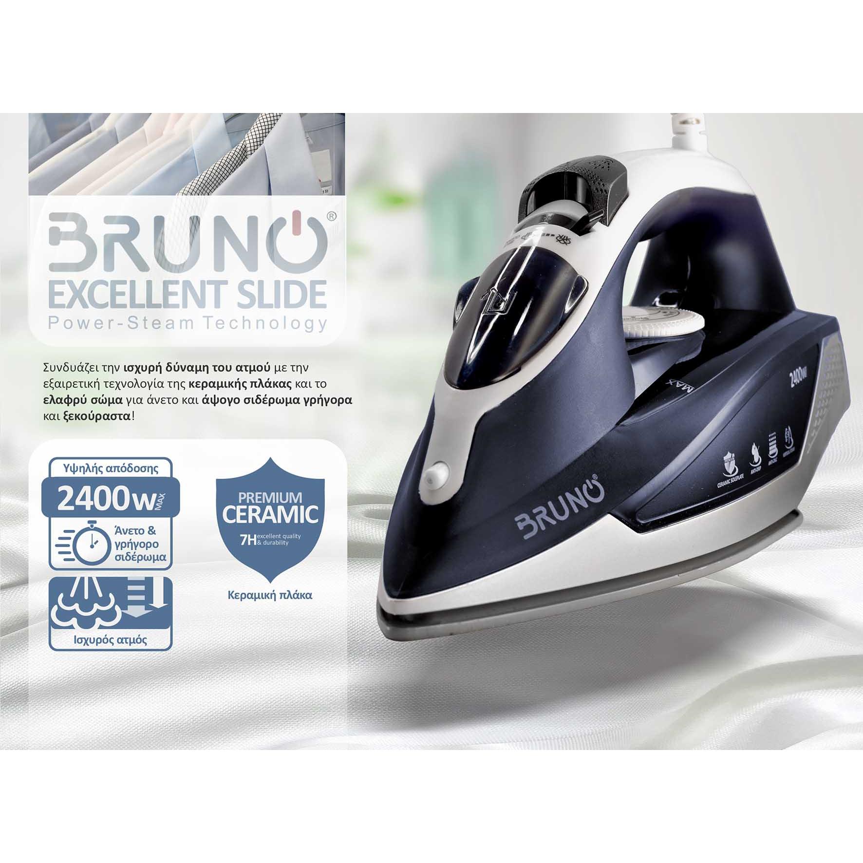 BRUNO σίδερο ατμού Excellent Slide BRN-0145 με κεραμική πλάκα, 2400W | eLabstore.gr BRUNO σίδερο ατμού Excellent Slide BRN-0145 με κεραμική πλάκα, 2400W | Οικιακός εξοπλισμός | elabstore.gr