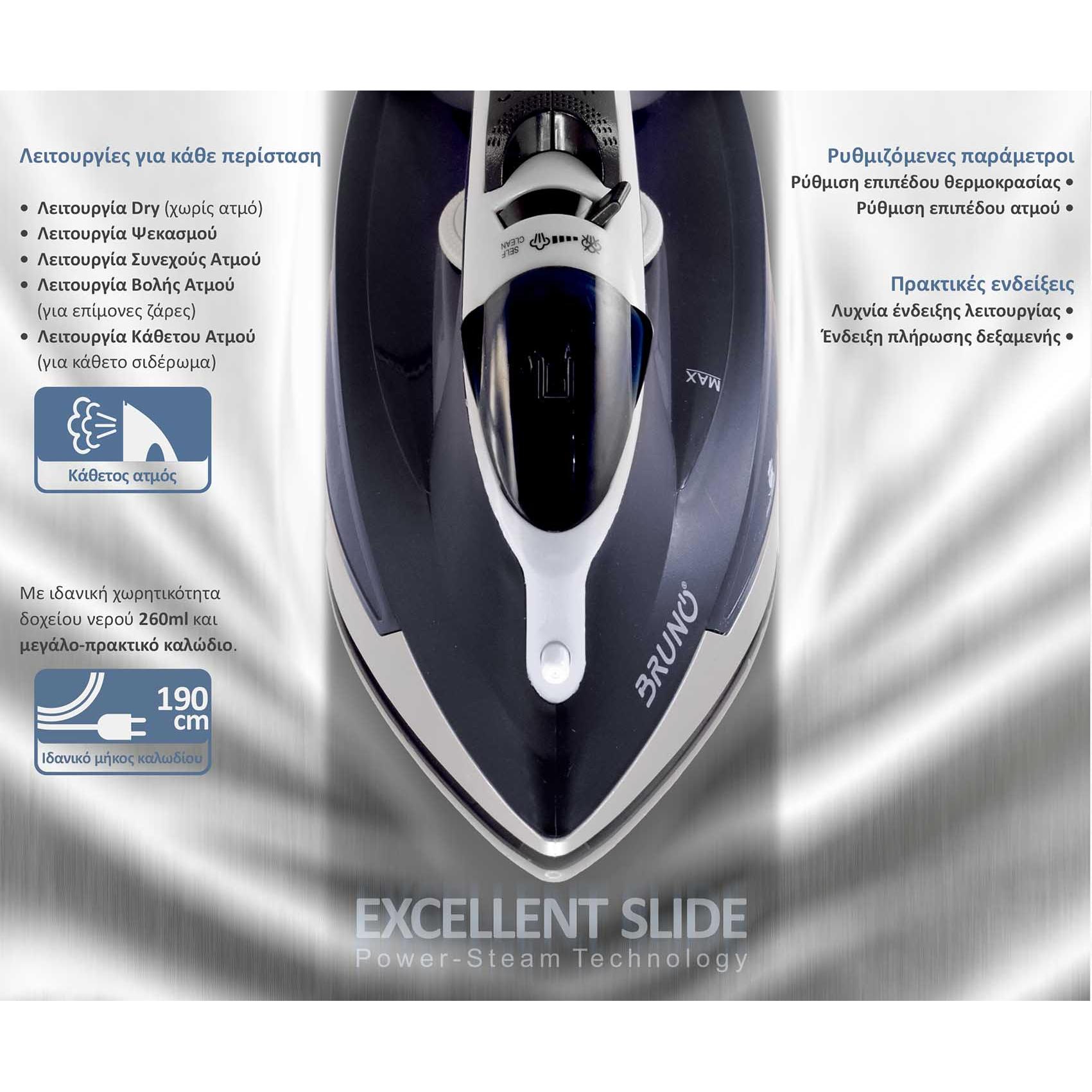BRUNO σίδερο ατμού Excellent Slide BRN-0145 με κεραμική πλάκα, 2400W | eLabstore.gr BRUNO σίδερο ατμού Excellent Slide BRN-0145 με κεραμική πλάκα, 2400W | Οικιακός εξοπλισμός | elabstore.gr