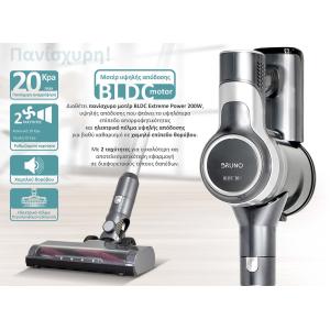 BRUNO επαναφορτιζόμενη ηλεκτρική σκούπα 2 σε 1 BRN-0160, 200W, ασημί | Οικιακός εξοπλισμός | elabstore.gr