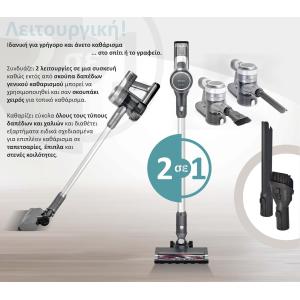 BRUNO επαναφορτιζόμενη ηλεκτρική σκούπα 2 σε 1 BRN-0160, 200W, ασημί | Οικιακός εξοπλισμός | elabstore.gr