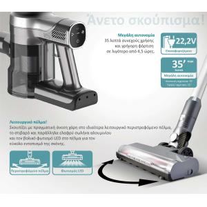 BRUNO επαναφορτιζόμενη ηλεκτρική σκούπα 2 σε 1 BRN-0160, 200W, ασημί | Οικιακός εξοπλισμός | elabstore.gr