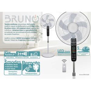 BRUNO BRN-0189 Ανεμιστήρας προηγμένων λειτουργιών με τηλεχειριστήριο 45W | Ηλεκτρικές συσκευές | elabstore.gr