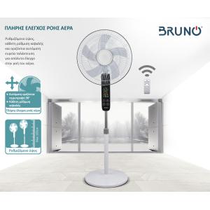 BRUNO BRN-0189 Ανεμιστήρας προηγμένων λειτουργιών με τηλεχειριστήριο 45W | Ηλεκτρικές συσκευές | elabstore.gr