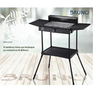 BRUNO επιδαπέδια ηλεκτρική ψησταριά σχάρας BRN-0190, ρυθμιζόμενη, 2400W | Ηλεκτρικές συσκευές | elabstore.gr