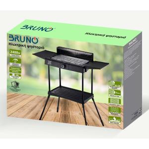 BRUNO επιδαπέδια ηλεκτρική ψησταριά σχάρας BRN-0190, ρυθμιζόμενη, 2400W | Ηλεκτρικές συσκευές | elabstore.gr