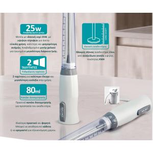 BRUNO Μιξεράκι χειρός BRN-0090, 25W, καπάκι δοσομετρητής, λευκό | Ηλεκτρικές συσκευές | elabstore.gr