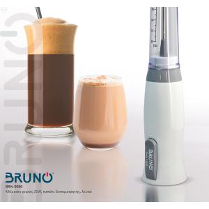 BRUNO Μιξεράκι χειρός BRN-0090, 25W, καπάκι δοσομετρητής, λευκό | Ηλεκτρικές συσκευές | elabstore.gr